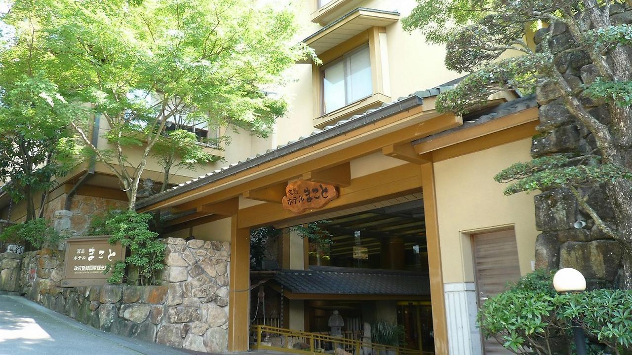 Miyajima Hotel Makoto Itsukushima Exterior foto